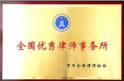 云南法律咨询在线 选择品牌最好的法律顾问服务,当选乔嗣勇律师